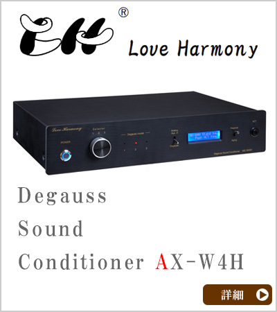 Degauss Sound Conditioner AX-W4H